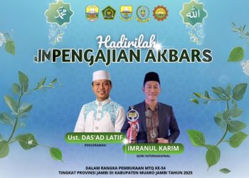 Banner kegiatan pengajian akbar pada pembukaan MTQ ke-54 tingkat Provinsi Jambi di Kabupaten Muaro Jambi. (Dok. Humas)